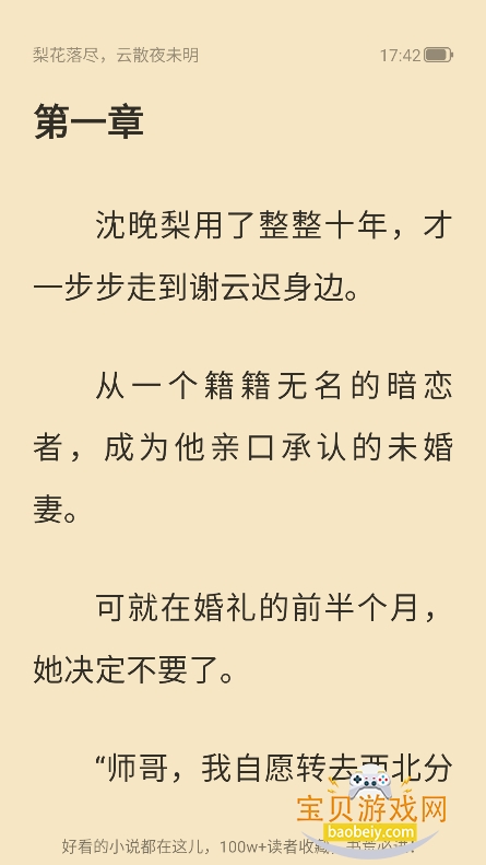 �����Ķ���Ѱ���������v7.15.1���°��ͼ0.