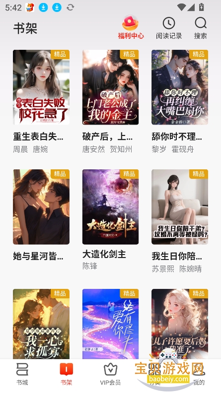 �����Ķ���Ѱ���������v7.15.1���°��ͼ7.