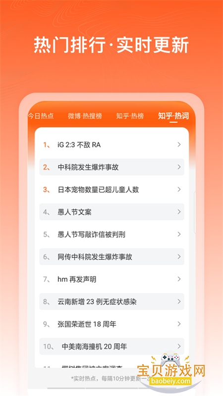 ǧ�ı�app��׿�����ֻ���v3.3.0.04 ��׿���ͼ4.