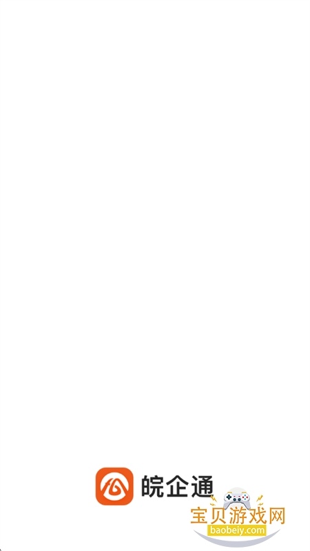 ����ͨ����ƽ̨app��׿�ֻ���v1.0.9 ��׿���ͼ0.