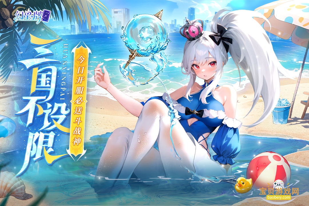 ���������ιٷ��������°�1.0.1 ��׿���ͼ1.