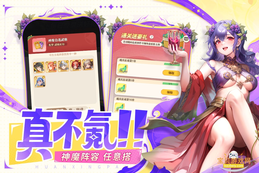 ���������ιٷ��������°�1.0.1 ��׿���ͼ0.