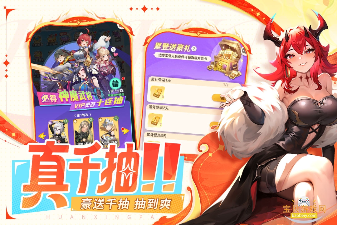 ���������ιٷ��������°�1.0.1 ��׿���ͼ2.