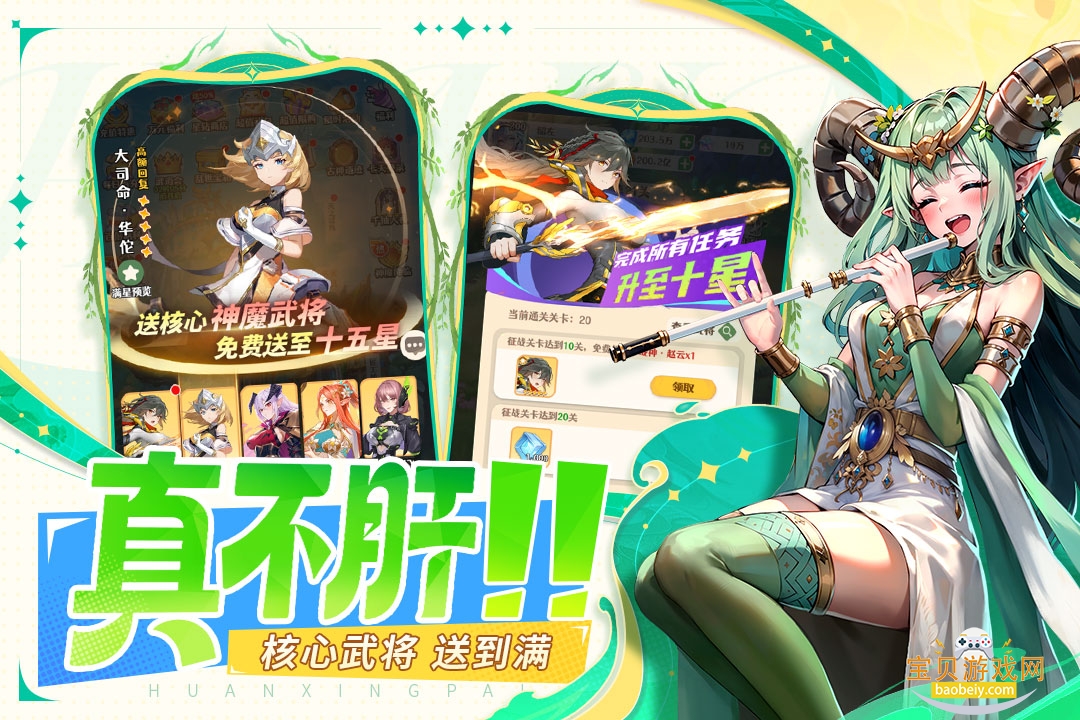 ���������ιٷ��������°�1.0.1 ��׿���ͼ4.