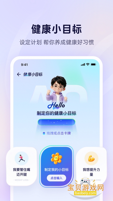 ���ϰ���app�ٷ�����1.0.72.8000 �ֻ����ͼ0.