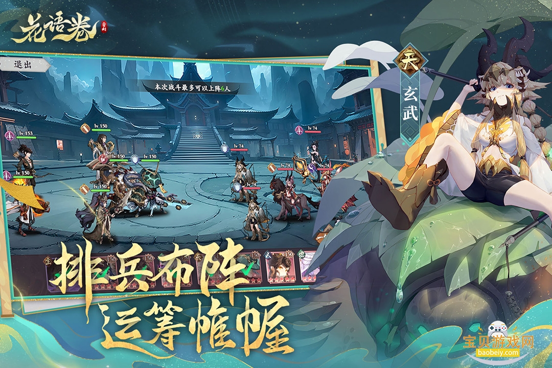 ��������ΰ�׿��2.0.0 �ٷ����ͼ0.