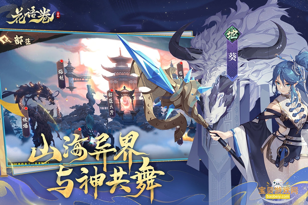 ��������ΰ�׿��2.0.0 �ٷ����ͼ4.