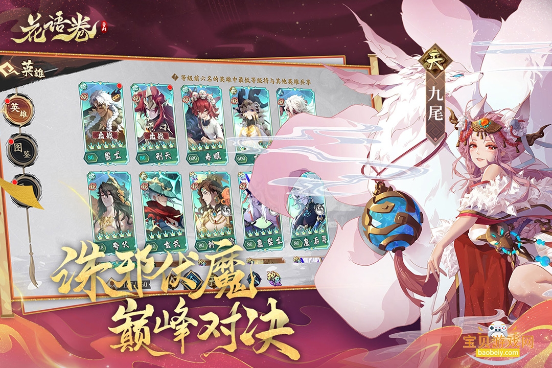 ��������ΰ�׿��2.0.0 �ٷ����ͼ2.