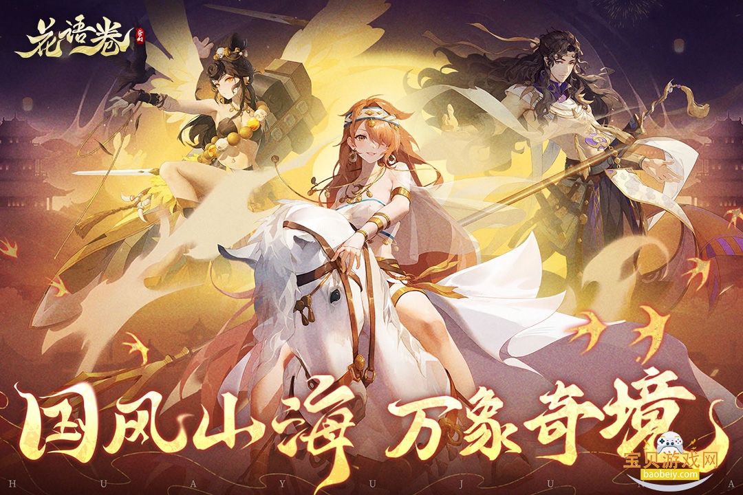 ��������ΰ�׿��2.0.0 �ٷ����ͼ1.