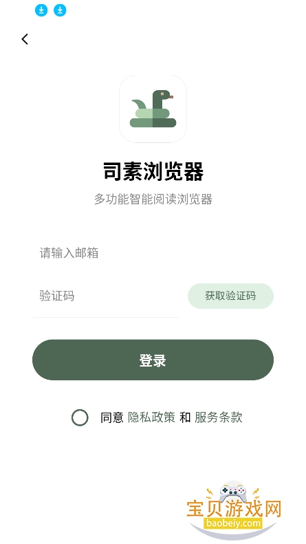 ˾�������app���°�����v1.1��׿�ֻ����ͼ4.