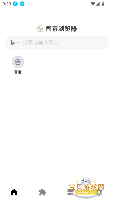 ˾�������app���°�����v1.1��׿�ֻ����ͼ5.