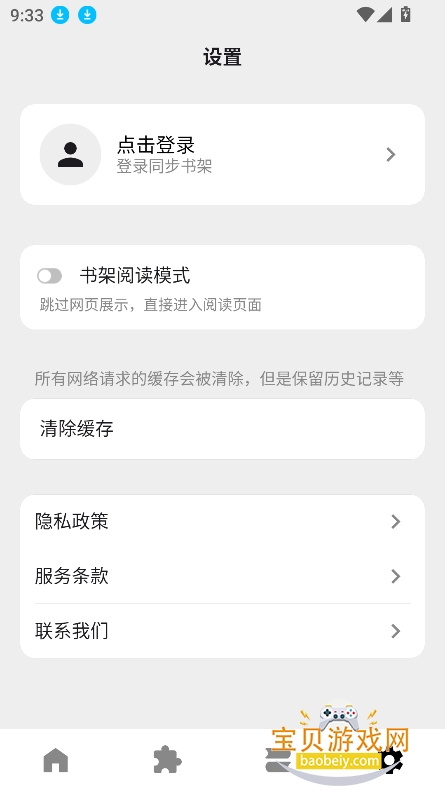 ˾�������app���°�����v1.1��׿�ֻ����ͼ2.