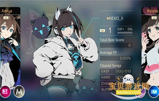 ��������CYTUSII(������������˹2)�ٷ��ֻ���v5.2.11 ��׿���ͼ7.