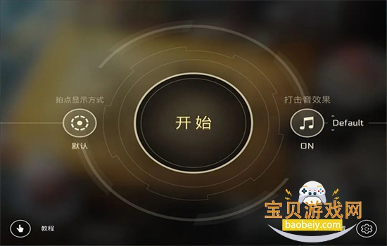 ��������CYTUSII(������������˹2)�ٷ��ֻ���v5.2.11 ��׿���ͼ1.