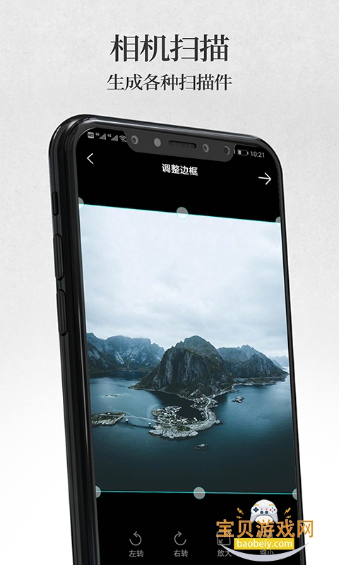 �ֻ����ߴ�ӡ����׿���°��ͼ0