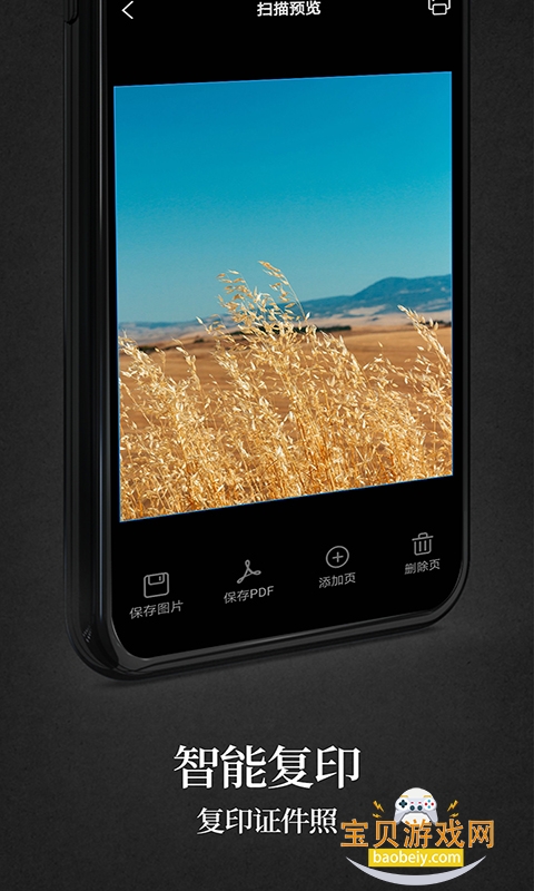 �ֻ����ߴ�ӡ����׿���°��ͼ1