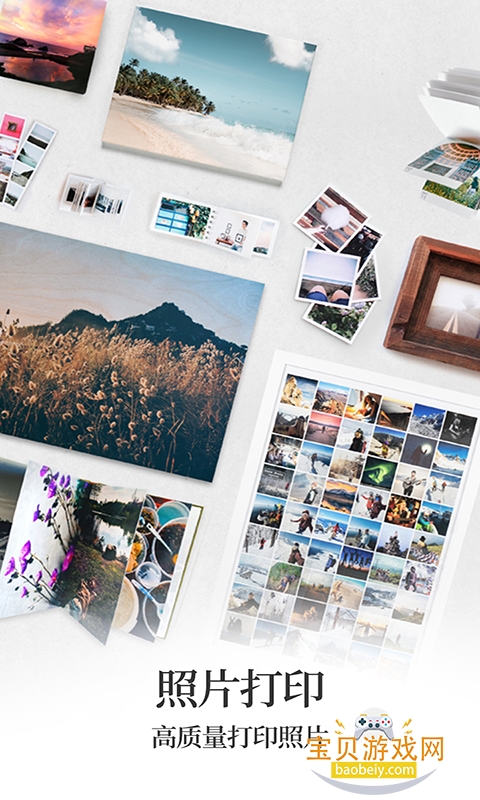 �ֻ����ߴ�ӡ����׿���°��ͼ3