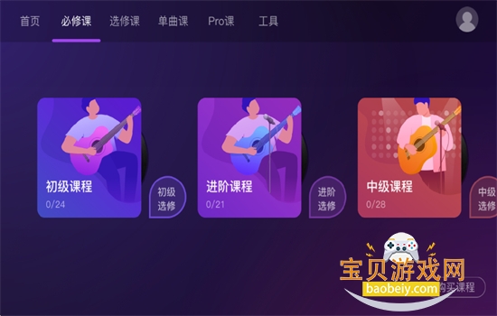 AI����ѧ԰�����ȿ�����app�ֻ���v7.3.10 ��׿���ͼ6.