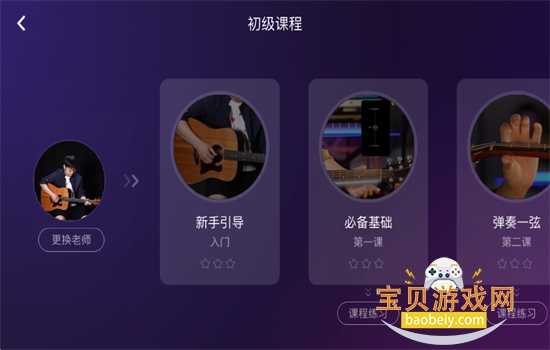 AI����ѧ԰�����ȿ�����app�ֻ���v7.3.10 ��׿���ͼ4.