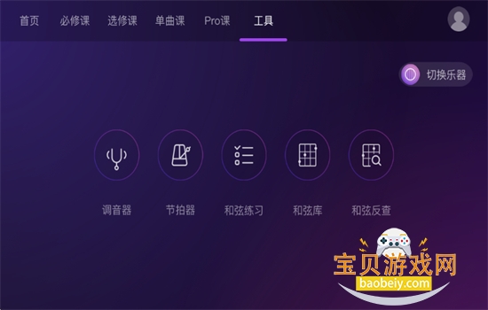 AI����ѧ԰�����ȿ�����app�ֻ���v7.3.10 ��׿���ͼ5.