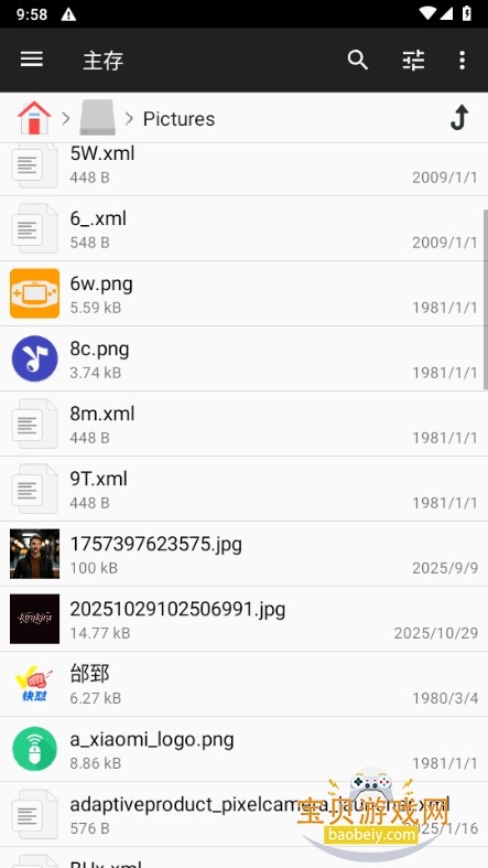 File Manager�ļ�������+app���°��ͼ0