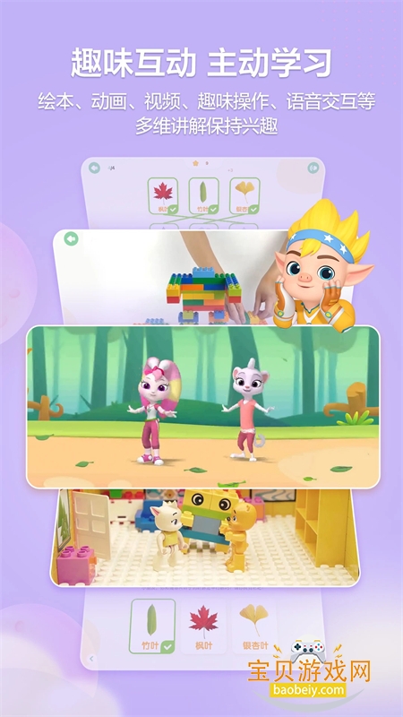 ���ѧ��app��׿�����ֻ���v2.5.3 ��׿���ͼ1.