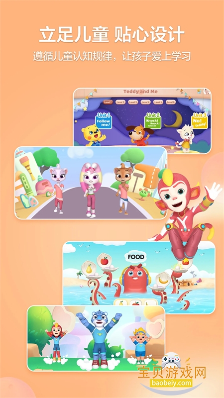 ���ѧ��app��׿�����ֻ���v2.5.3 ��׿���ͼ5.