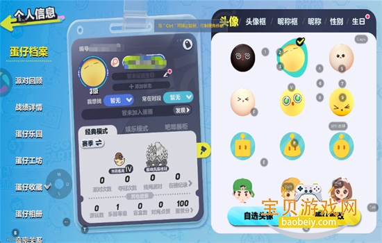 �����ɶ������������°�2026v1.0.237 ��׿���ͼ0.