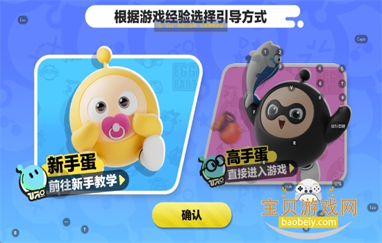 �����ɶ������������°�2026v1.0.237 ��׿���ͼ3.