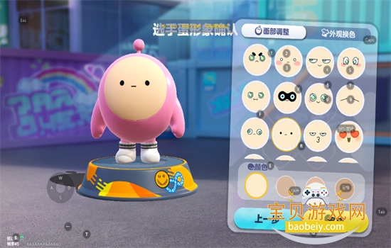 �����ɶ������������°�2026v1.0.237 ��׿���ͼ2.