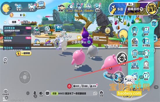 �����ɶ������������°�2026v1.0.237 ��׿���ͼ7.