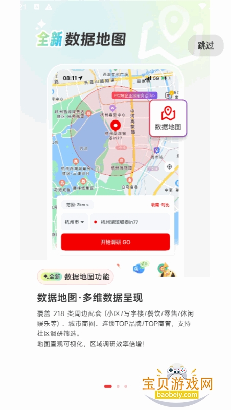 �߽��������°�׿��3.19.2 �ٷ����ͼ3.