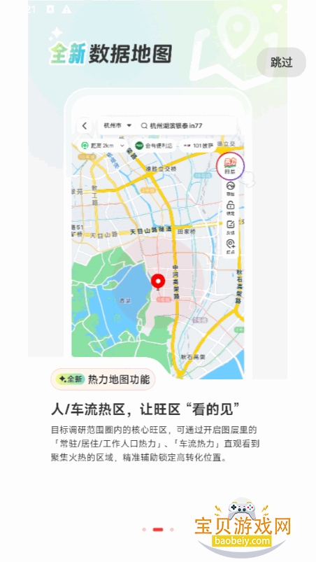 �߽��������°�׿��3.19.2 �ٷ����ͼ2.