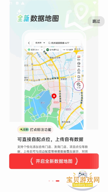 �߽��������°�׿��3.19.2 �ٷ����ͼ1.