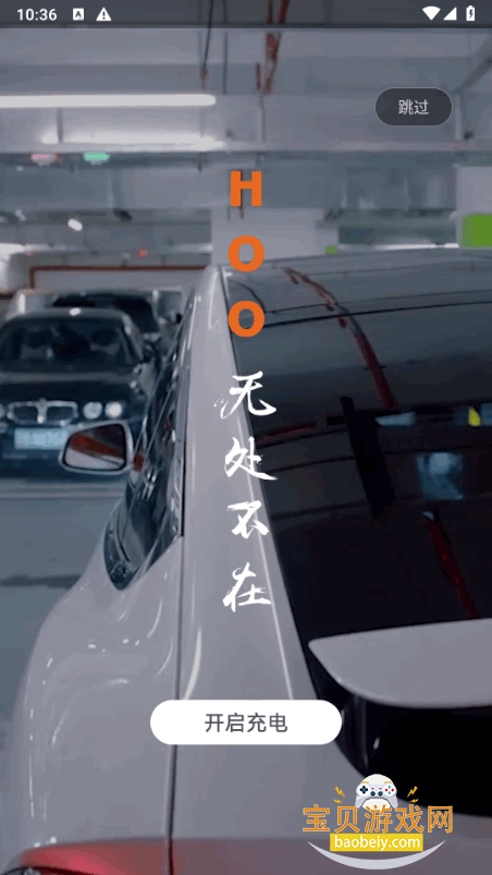 �����ֻ��ٷ���3.8.10 ��׿���ͼ2.