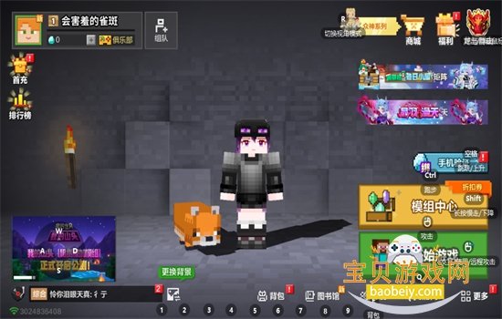 �ҵ������ƶ��氲׿�������°�2026v3.6.5.281741 ��׿���ͼ4.