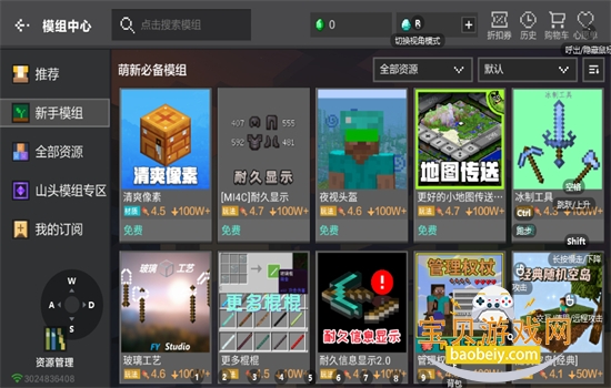 �ҵ������ƶ��氲׿�������°�2026v3.6.5.281741 ��׿���ͼ6.