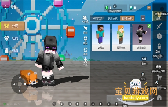 �ҵ������ƶ��氲׿�������°�2026v3.6.5.281741 ��׿���ͼ7.