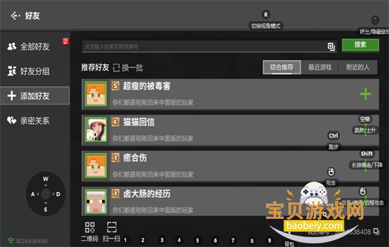 �ҵ������ƶ��氲׿�������°�2026v3.6.5.281741 ��׿���ͼ8.