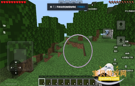 �ҵ������ƶ��氲׿�������°�2026v3.6.5.281741 ��׿���ͼ11.