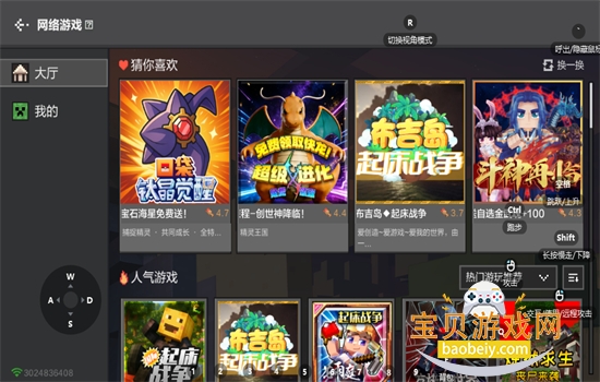 �ҵ������ƶ��氲׿�������°�2026v3.6.5.281741 ��׿���ͼ10.