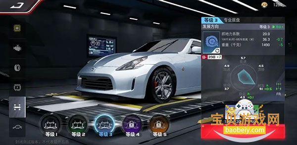 �۷弫�ٹٷ����عٷ���v0.27.0��׿���ͼ2.