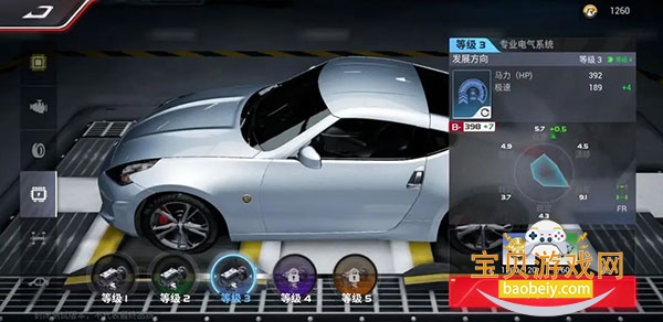 �۷弫�ٹٷ����عٷ���v0.27.0��׿���ͼ3.