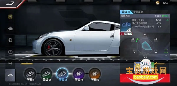 �۷弫�ٹٷ����عٷ���v0.27.0��׿���ͼ1.