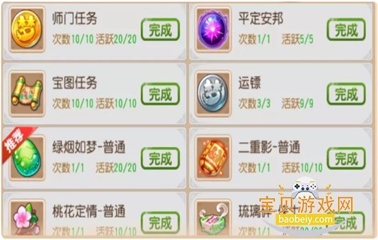 �λ��������ΰ�׿�������°�2026v.540.1 ��׿���ͼ0.