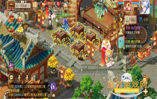 �λ��������ΰ�׿�������°�2026v.540.1 ��׿���ͼ3.