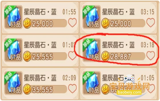 �λ��������ΰ�׿�������°�2026v.540.1 ��׿���ͼ1.