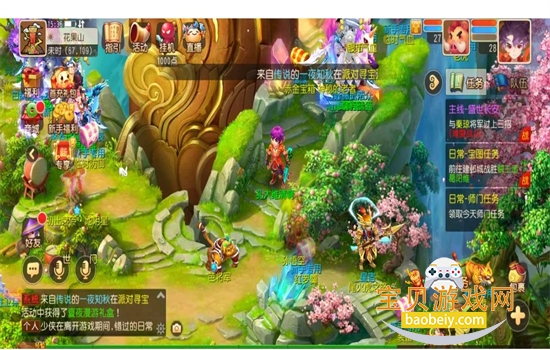 �λ��������ΰ�׿�������°�2026v.540.1 ��׿���ͼ5.