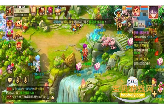 �λ��������ΰ�׿�������°�2026v.540.1 ��׿���ͼ6.