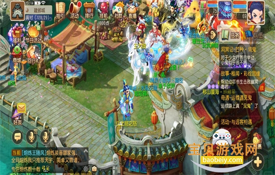 �λ��������ΰ�׿�������°�2026v.540.1 ��׿���ͼ10.